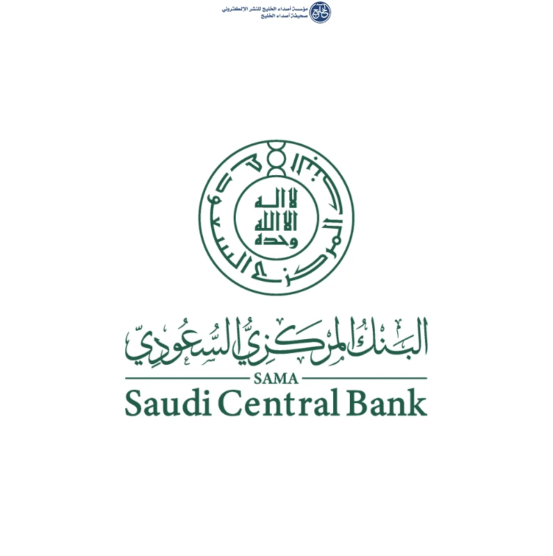 1.4 تريليون ريال قروض للأفراد