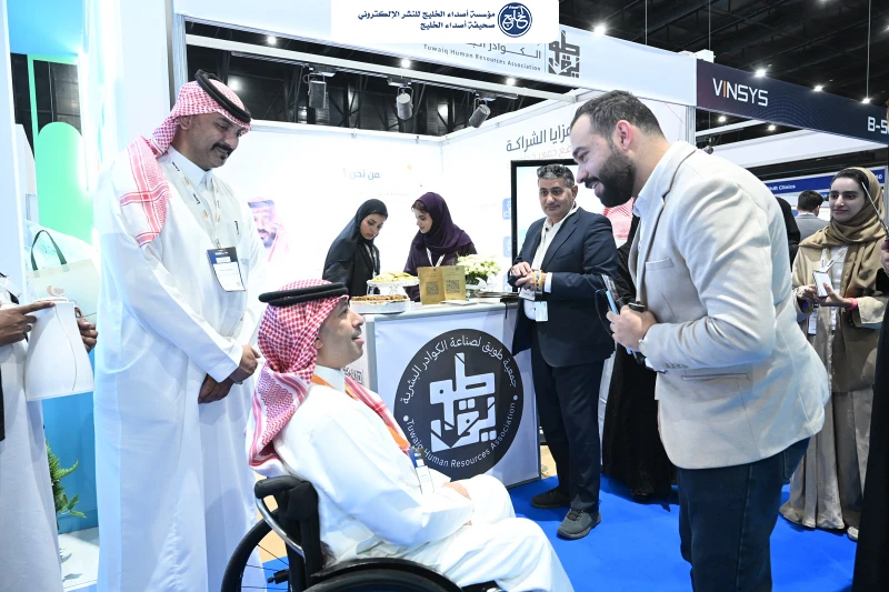 20 ألف زائر لجناح "طويق" في قمة ومعرض الموارد البشرية السعودية
