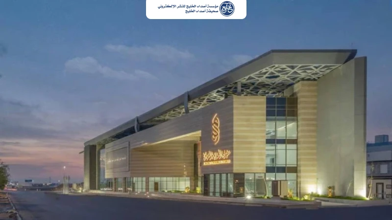 استعراض فرص الاستثمار الرياضي بالمنطقة