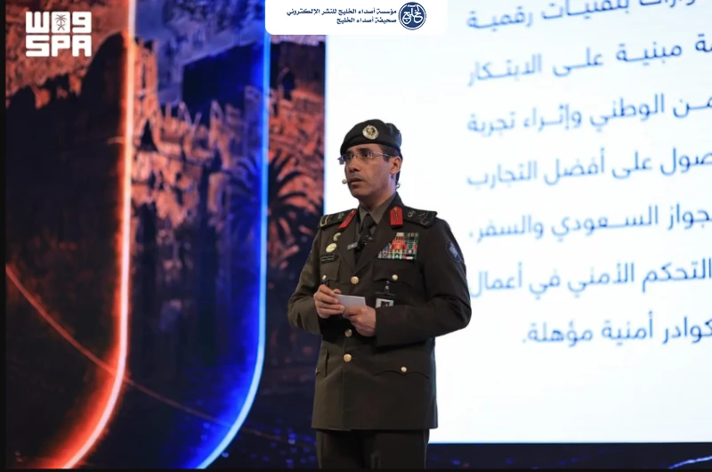 "مدير الجوازات" يشارك في مؤتمر حوار الأمن والتاريخ