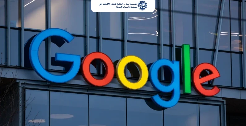 "جوجل" تضيف قدرات ذكية إلى 3 من تطبيقاتها