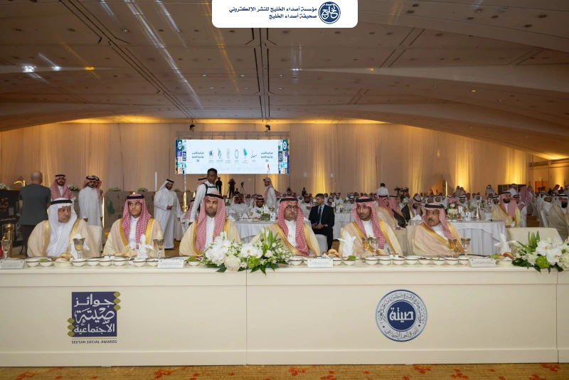 جائزة الأميرة صيتة بنت عبدالعزيز تكرّم 30 فائزًا بجوائزها الاجتماعية لعام 2026 وتفتح باب الترشح لدورتها الـ 14