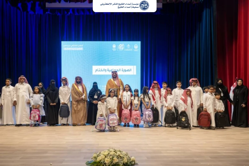 محافظ الطائف يشهد ختام برنامج “تمكين الأيتام”