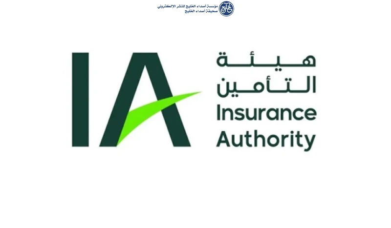 هيئة التأمين توضح: التأمين الشامل لا يعني تغطية جميع سائقي المركبة