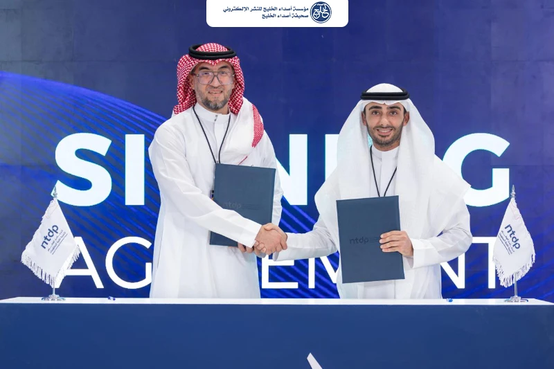 "مجتمع جميل السعودية" و"NTDP" يوقعان اتفاقية تعاون لتمكين رواد الأعمال