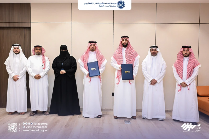 ترابط الشرقية توقع اتفاقية اطلاق صندوق ترابط الوقفي