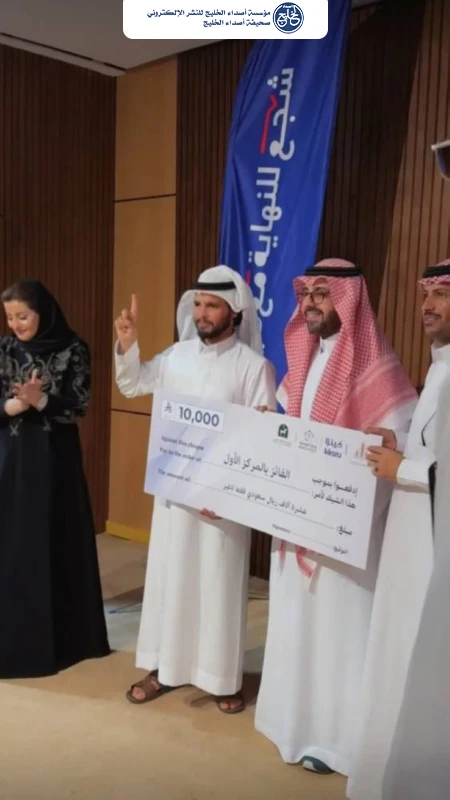 (500) لاعب يتنافسون في "نخبة طويق للبلوت"