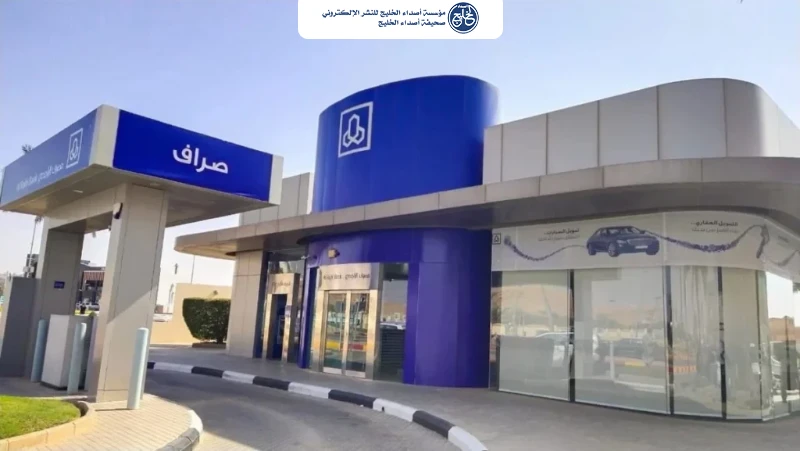 "الراجحي" يوزع 7.5 مليارات أرباحًا نقدية عن النصف الأول