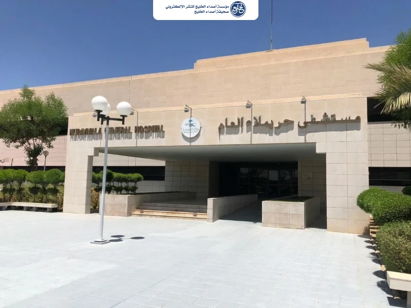 نجاح أول عملية تأهيل شامل لأسنان طفل بحريملاء