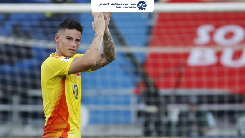 الكولومبي خاميس رودريغيز يعلن اعتزاله اللعب دوليًا