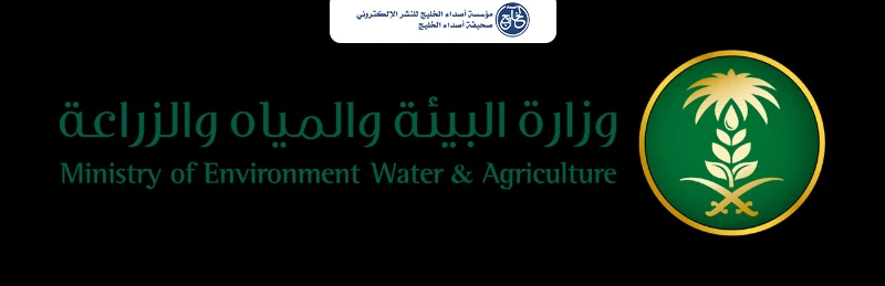 "زراعة المدينة المنورة" تضبط أكثر من 5 آلاف كيلو من الخضروات.