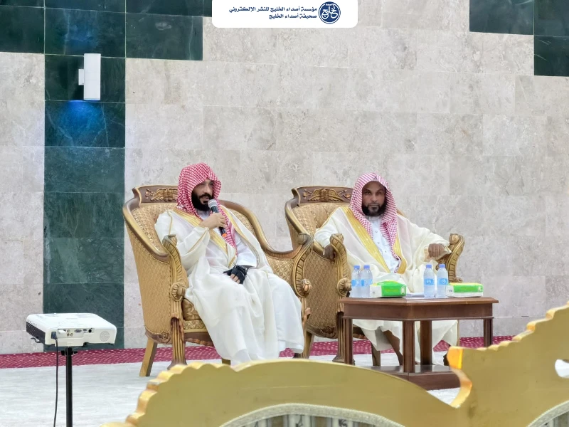 الشؤون الإسلامية بجازان تقيم ندوة علمية عن دور الأسرة في تحقيق أمن المجتمع ضمن مبادرة "مواكبون لتنمية مستدامة"