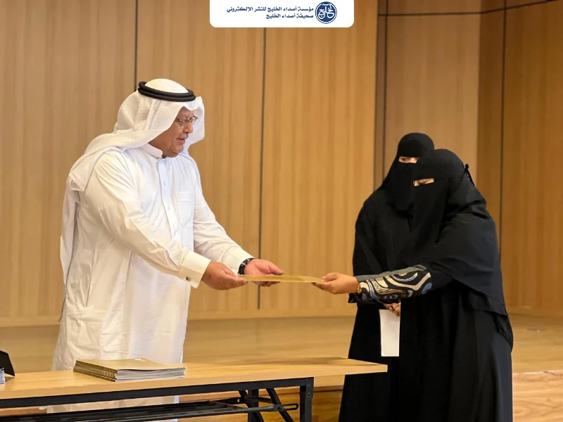 اختتام البرنامج التدريبي المكثف لتأهيل الكفاءات الوطنية ضمن مستهدفات مصنع إرث النخيل