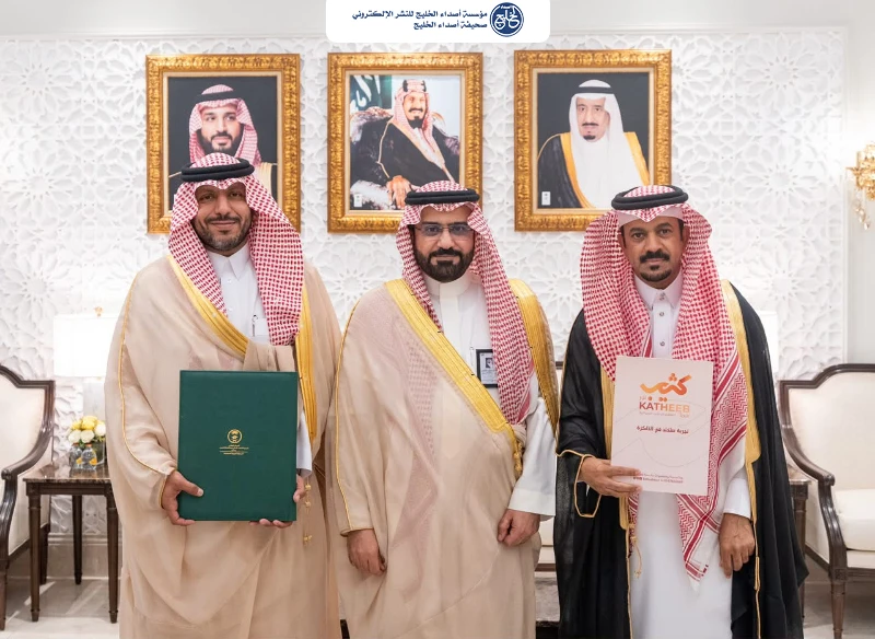 برعاية سمو محافظ الأحساء.. وكيل المحافظة يشهد توقيع عقود استثمارية لتفعيل الفرص البيئية في متنزه الأحساء الوطني