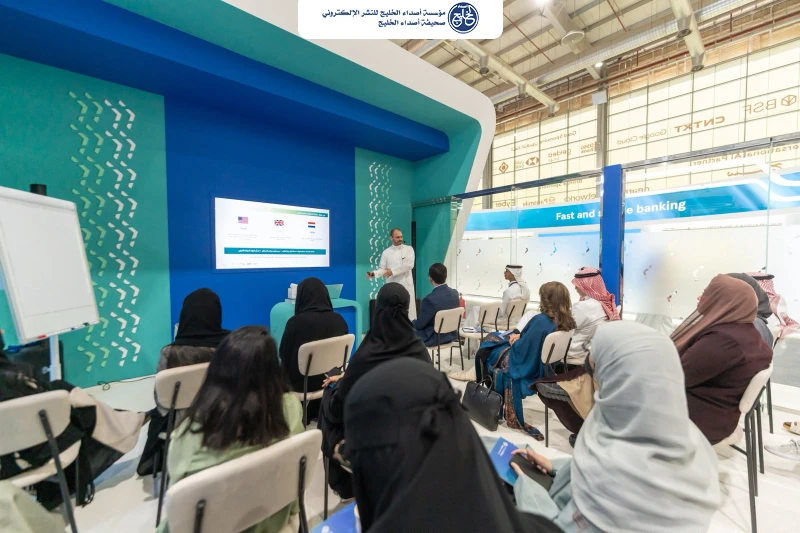 في مؤتمر Money20/20 Middle East "متمم" يستعرض تحوُّل الخدمات المالية مع التقنية والذكاء الاصطناعي