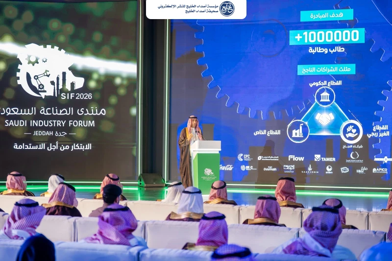 تدشين مبادرة "صُنّاعيو المستقبل" لبناء جيل المستقبل الصناعي خلال منتدى الصناعة السعودي 2026