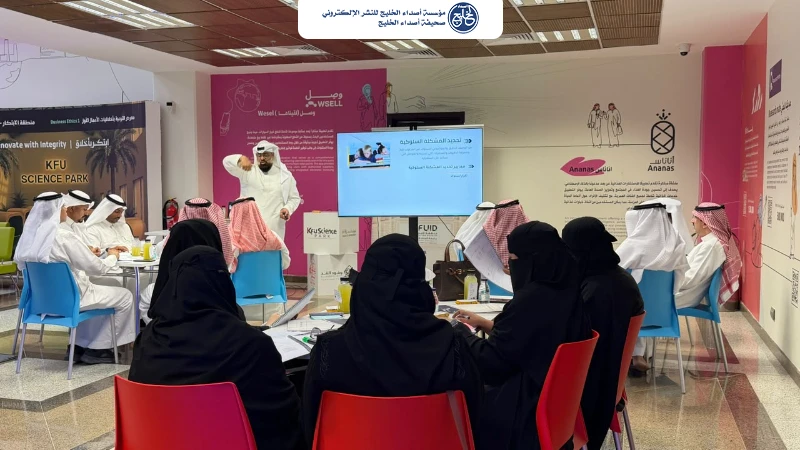 جمعية دُرر تختتم المرحلة النظرية من برنامج «تأهيل المستشارين لمرحلة الطفولة»