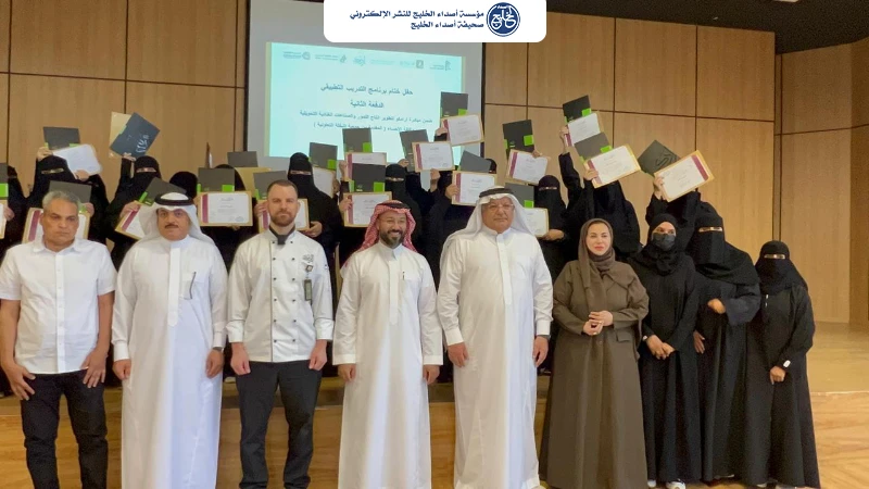 اختتام البرنامج التدريبي المكثف لتأهيل الكفاءات الوطنية ضمن مستهدفات مصنع إرث النخيل