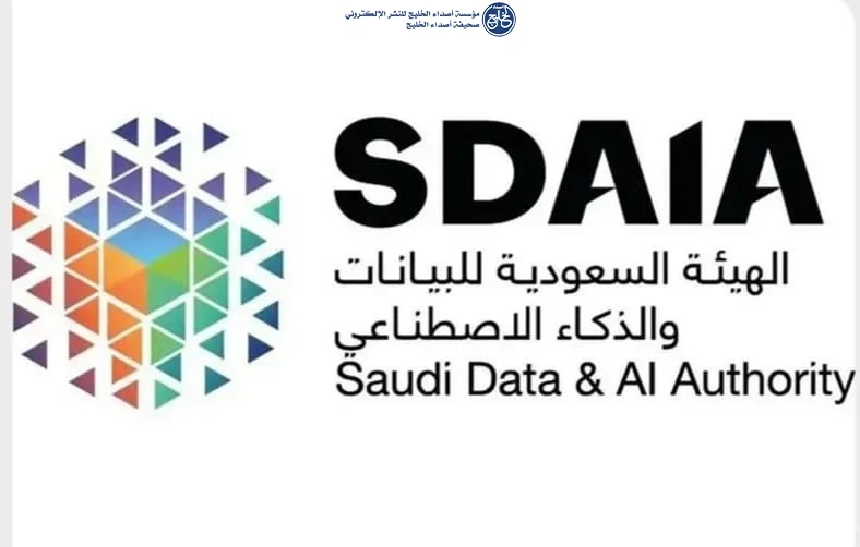 سبع جهات حكومية تتصدر منصة البيانات المفتوحة لـ"سدايا"