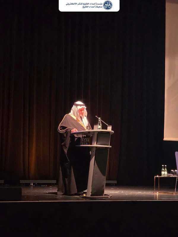 الأمير تركي الفيصل يدعو إلى شراكة أورُبية خليجية جادة وموثوقة، ويأمل أن تراجع ألمانيا موقفها المتردد من القضية الفلسطينية