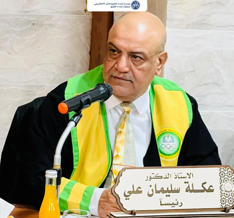 مجلة “المُعِدّ النفسي الرياضي”، تصدر عددها الاول