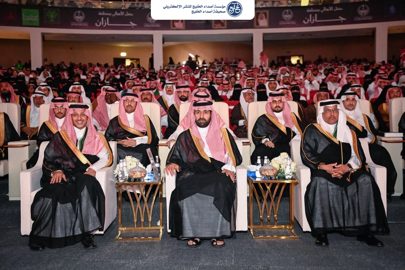 أمير جازان يرعى احتفال أهالي المنطقة باليوم الوطني السعودي