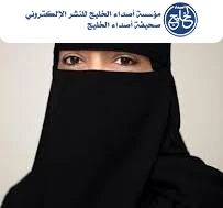 «الوطن.. انتماء يتحول إلى عطاء» الأستاذة سمها بنت سعيد الغامدي في لقاء خاص بمناسبة اليوم الوطني 96