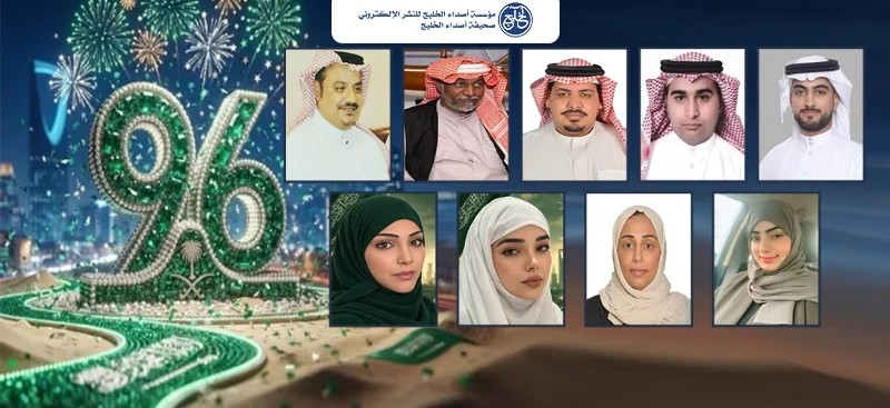 شخصيات إعلامية واجتماعية من نادي الشرقية الإعلامي: اليوم الوطني حكاية وطن ومسؤولية تتجدد