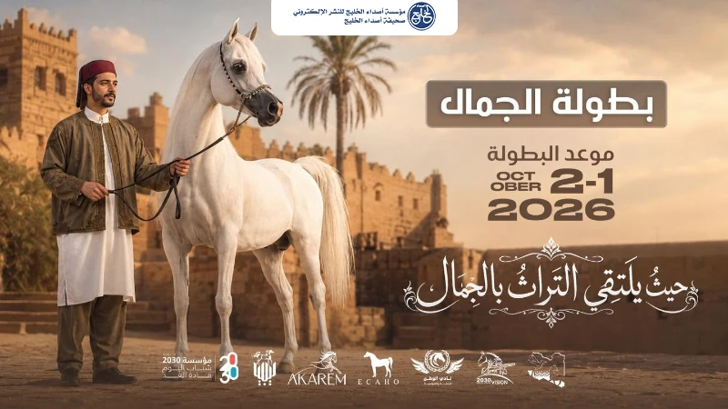 ليبيا تحتفي بالخيل العربي في بنغازي بدية الشهر المقبل