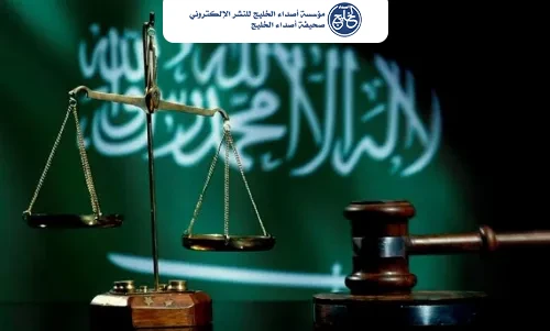 تعديلات بشروط التعيين والترقية بالسلك القضائي
