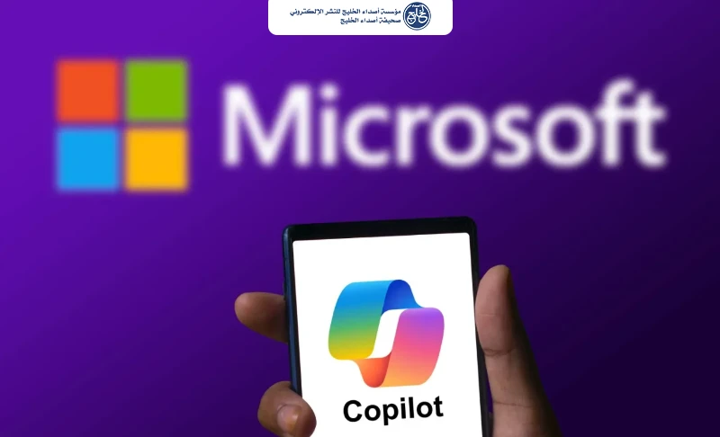 مايكروسوفت تدمج وورد وإكسل وباوربوينت داخل "كوبايلوت"