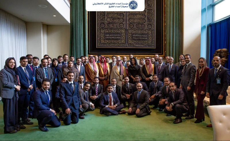 وزير الخارجية يشيد بجهود منسوبي الوزارة في تمثيل المملكة بنيويورك