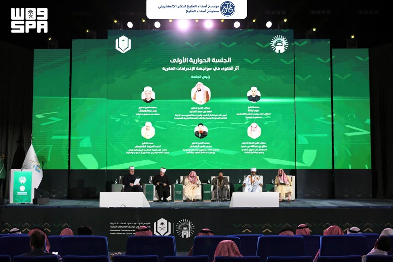 "المؤتمر الدولي لجهود المملكة في مواجهة الانحرافات الفكرية" يعقد جلساته