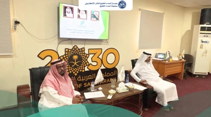 جمعية التنمية الأهلية بمسلية تعقد اجتماعها الأول وتبحث خطط المرحلة المقبلة