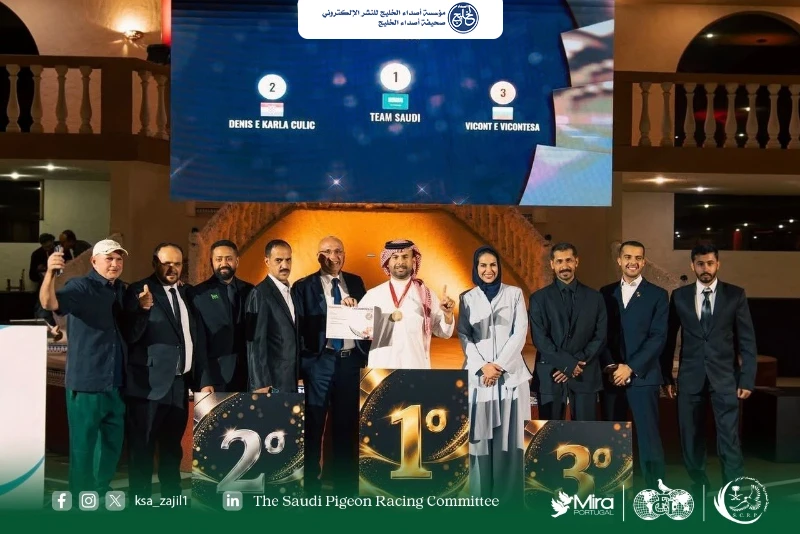الفريق السعودي لسباق الحمام الزاجل يحصد المركز الأول عالميًا في بطولة العالم بالبرتغ