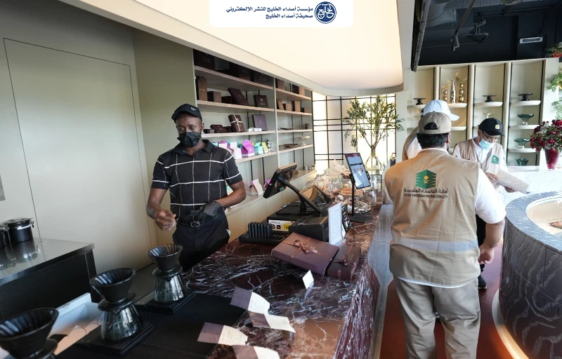 لضمان بيئة آمنة وتحسين جودة الحياة.. أمانة العاصمة المقدسة تتابع التزام المقاهي بالمعايير الصحية