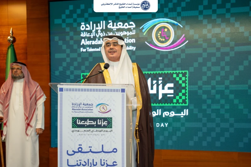 بحضور دبلوماسي وأكاديمي رفيع.. "جمعية الإرادة" تحتفي بموهوبيها وتكرّم شركاء النجاح في احتفالية وطنية