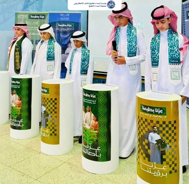 أكثر من 2200 مدرسة بجدة تُطلق فعاليات اليوم الوطني وتستعد لحفل الإدارة الختامي