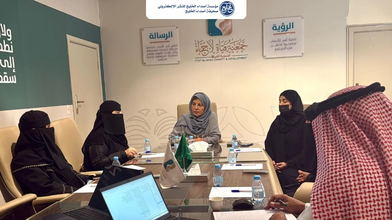 جمعية فتاة الأحساء تبدأ إعداد خطتها الاستراتيجية للأعوام 2027–2030