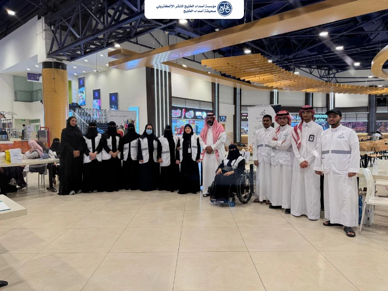 «موارد» تجمع التمكين والتوعية الصحية في فعالية مجتمعية بالدمام