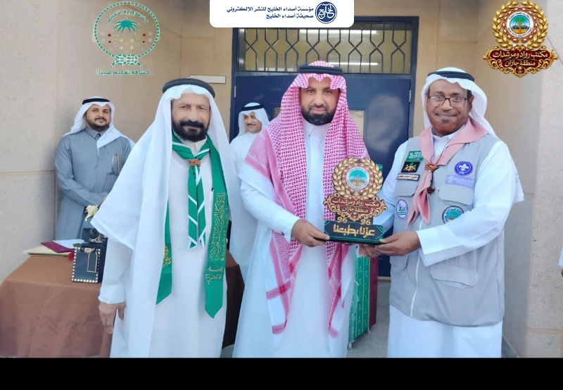 مكتب «رواد كشافة جازان» يُكرّم مدير ثانوية السليل بضمد وكشافيها بمناسبة اليوم العالمي للمعلم