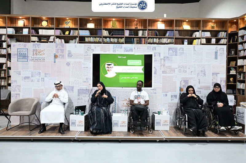 «رأس مال لا يُورَّث».. «ثقافة وفنون الشرقية» تفتح نافذة ثقافية على قدرات ذوي الإعاقة وصناعة الأثر