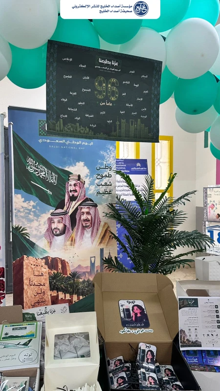 الشؤون الإسلامية في جازان تواصل تنفيذ مبادراتها الوطنية وبرامجها الدعوية تزامناً مع اليوم الوطني السعودي