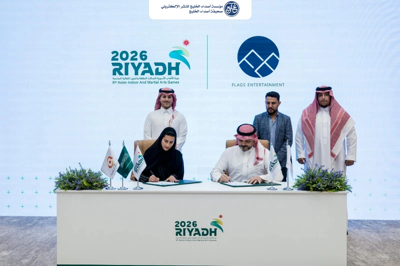 شراكات استراتيجية عالمية تعزز استعدادات دورة الألعاب الآسيوية للصالات المغلقة والفنون  القتالية – الرياض 2026