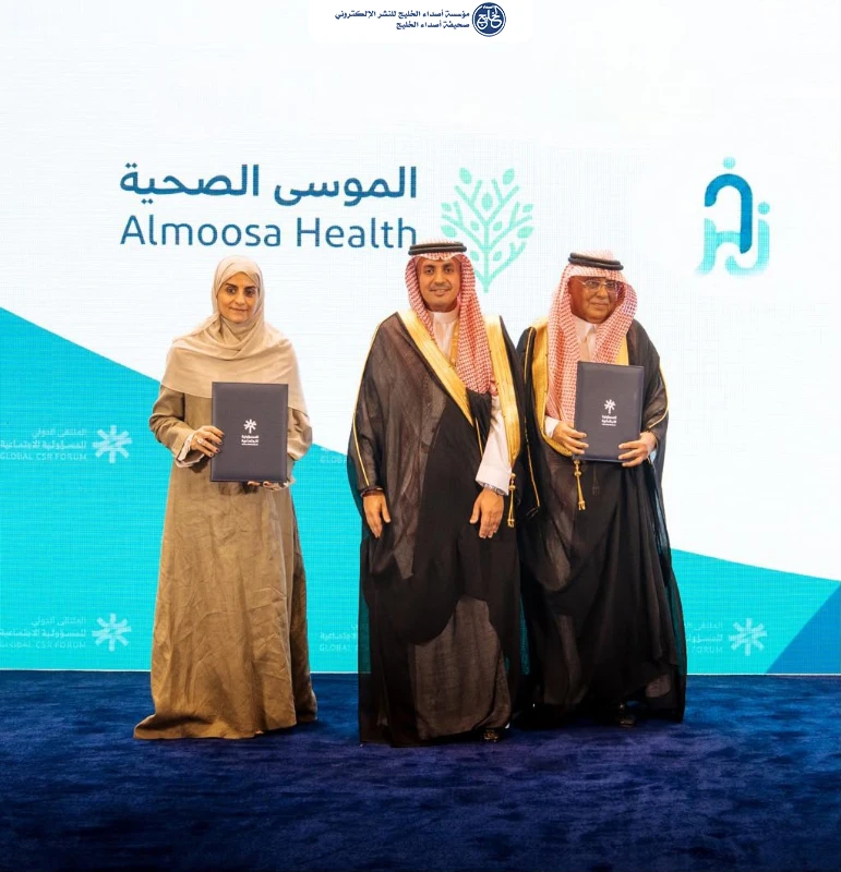 جمعية ذخر توقع اتفاقية تعاون مع مجموعة الموسى الصحية لتعزيز جودة حياة كبار السن