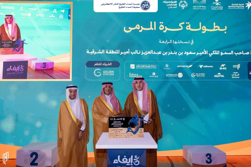القادسية داعمًا ماسيًا لبطولة كرة المرمى 2026