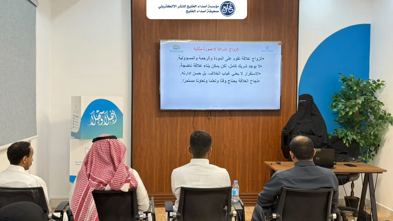 جمعية نماء للخدمات الاجتماعية بجازان تُطلق برنامج "الميثاق"