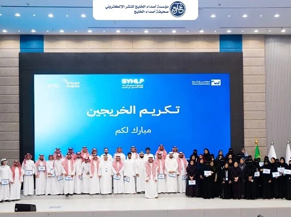«مجتمع أسوة» يطلق البرنامج السعودي لإعداد القادة الصحيين الشباب بالشراكة مع «نوبكو» لتمكين الكفاءات الوطنية