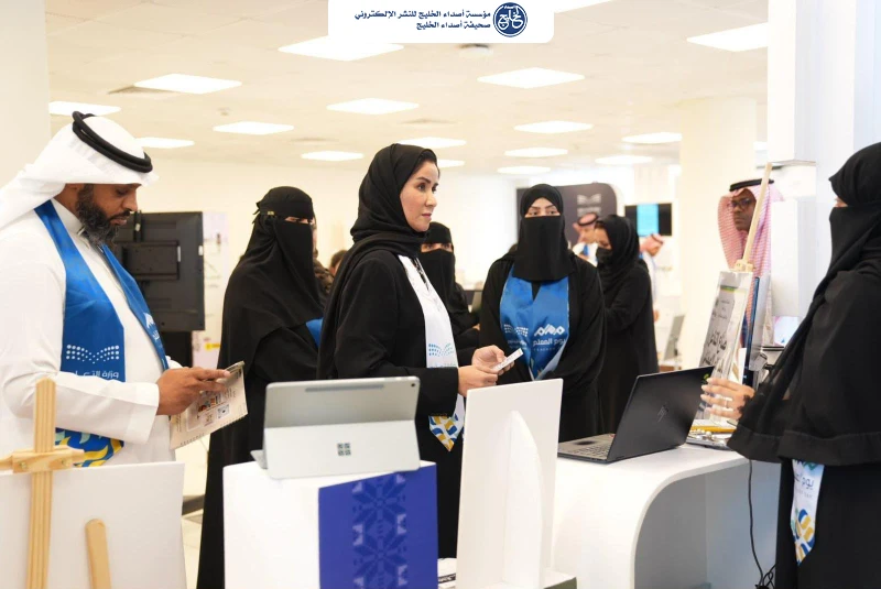 تعليم الشرقية يحتفي باليوم العالمي للمعلم 2026 تحت شعار «المعلم محور العملية التعليمية وصانع الأثر»