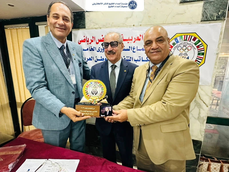 الجمعية العربية لعلم النفس الرياضي تعقد لقاءها السنوي الخامس بالإسكندرية
